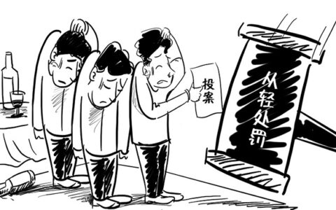 法定量刑情节是什么意思及法定量刑情节和酌定量刑情节