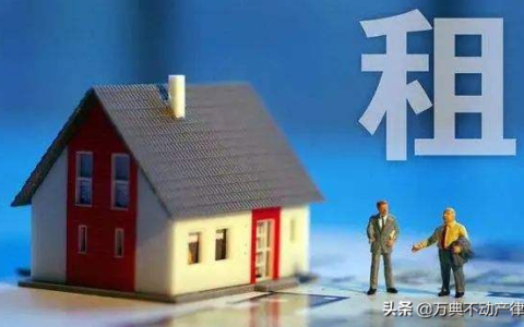 租房合同纠纷怎么解决及提前解除房屋租赁合同的违约责任