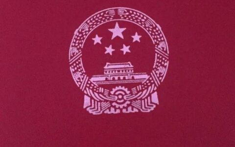 办理离婚需要什么材料及老公不同意离婚最好的办法