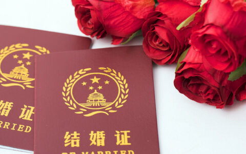 结婚时间法定年龄及2025年婚姻法新规定