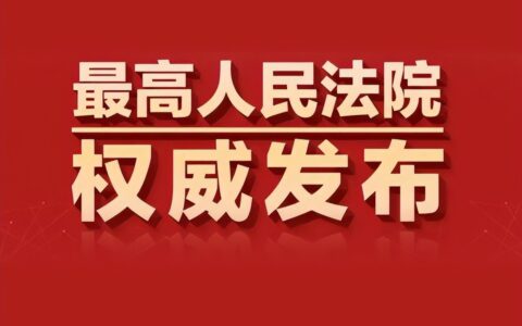 民诉法修改了几次及新民诉法修改的意义