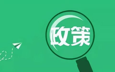 劳务派遣税率是多少及劳务派遣个人所得税税率表