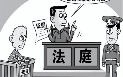 贩卖儿童罪判多少年及拐卖儿童罪量刑标准