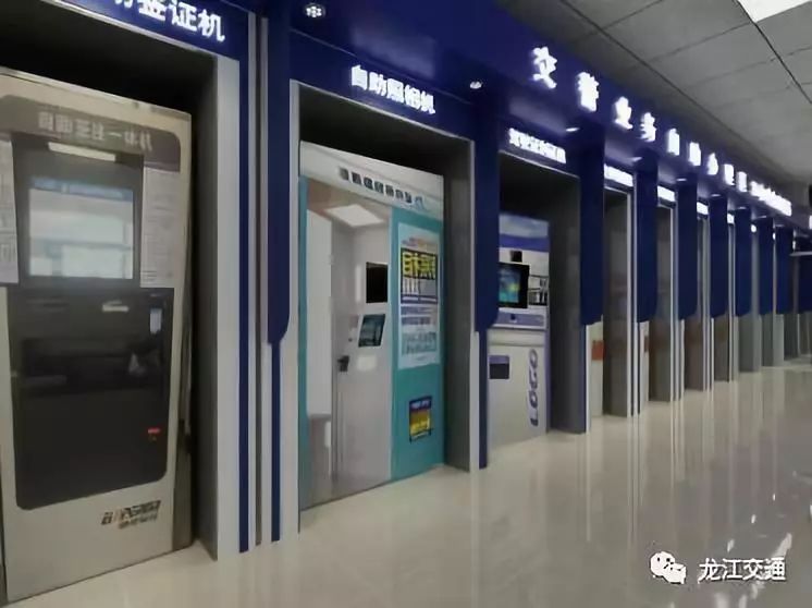 【便民】大庆24小时自助补换二代身份证、驾驶证，查询处理交通违法等12种业务