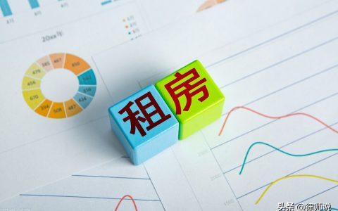 转租合同怎么写才有效及房屋租赁合同范本模板