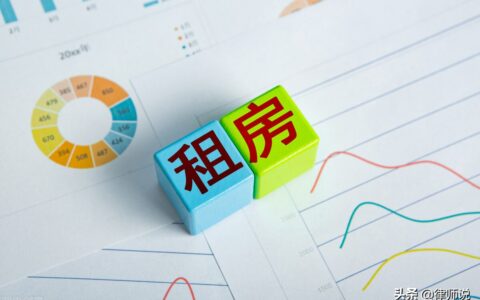 转租合同怎么写才效及转租合同正规合法的写法