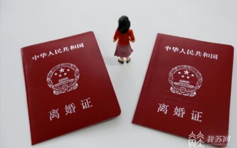 男子为买房假离婚犯法吗及为骗房贷真离婚的法律规定