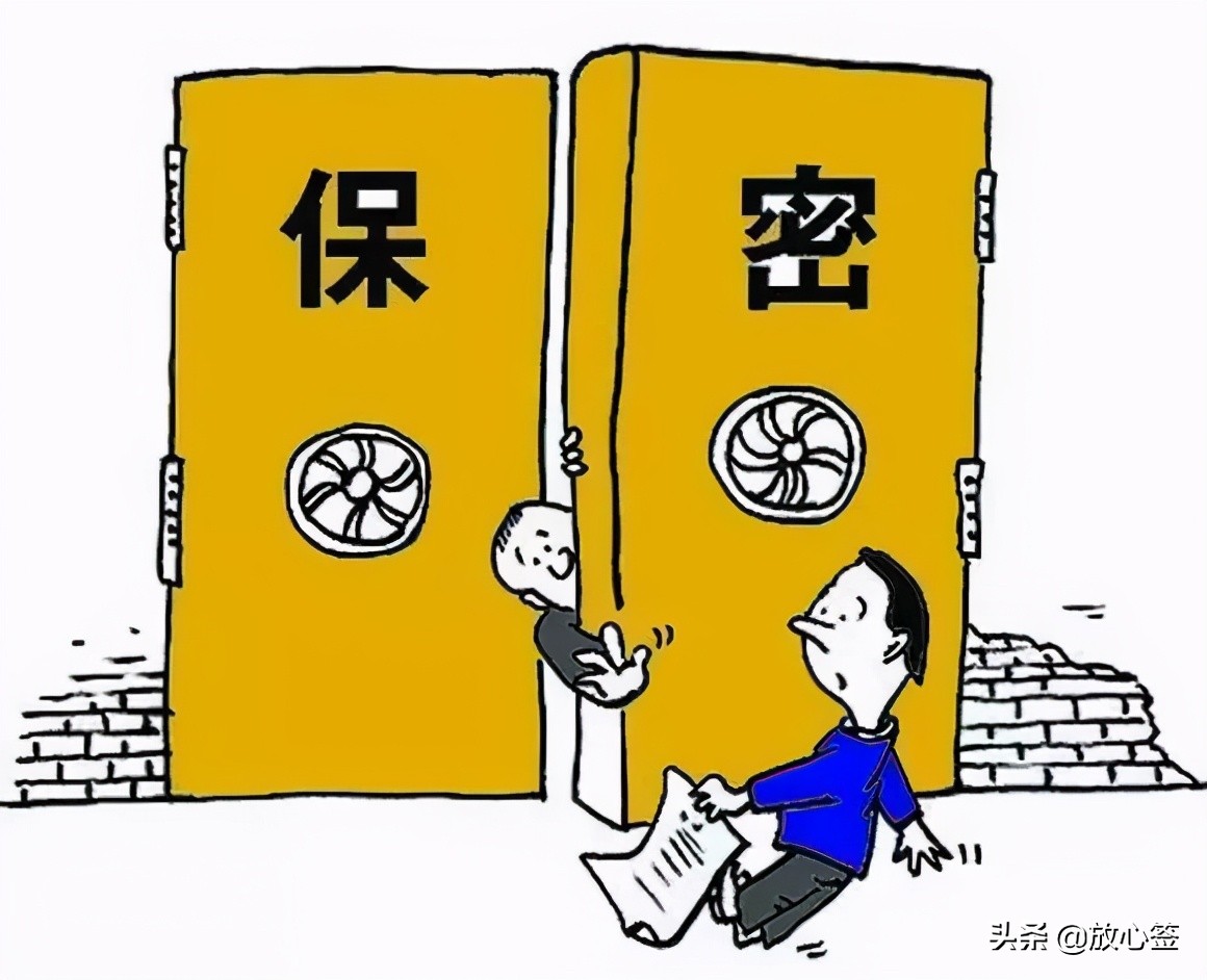 技术保密协议怎么写才合法