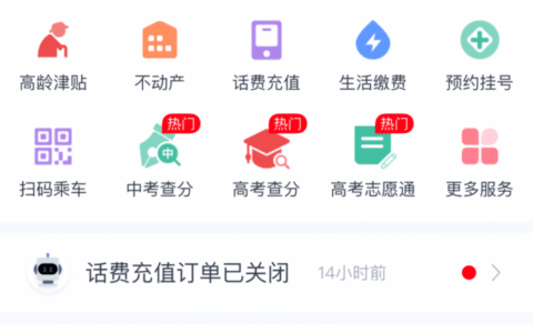 许昌住房公积金怎么查询及12329公积金查询官网