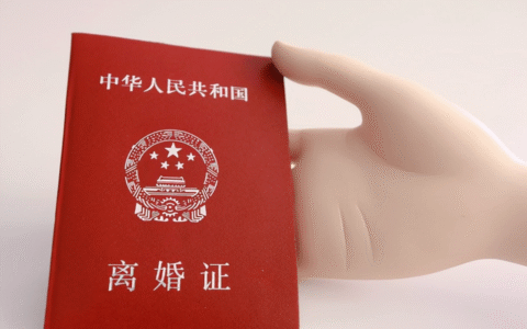 离婚需要的手续有哪些及离婚需要的手续和流程