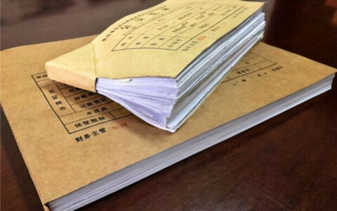 营业税税率表是多少及营业税税目税率表最新