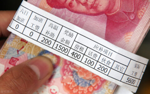 部分省份开始发放高温津贴了吗及事业单位高温津贴标准