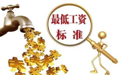 北京病假工资规定是什么及北京职工病假工资规定