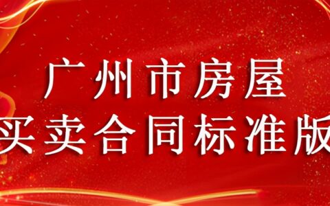 房屋买卖协议书范本及房屋买卖合同书样本双方