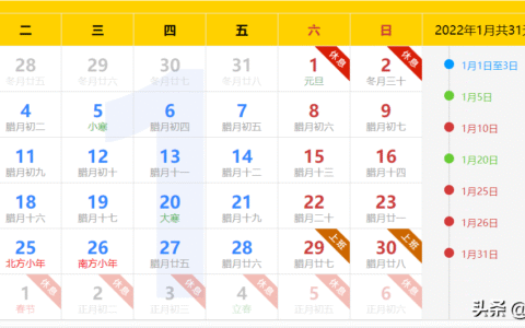 公休假的规定是什么及最新公休假国家规定天数