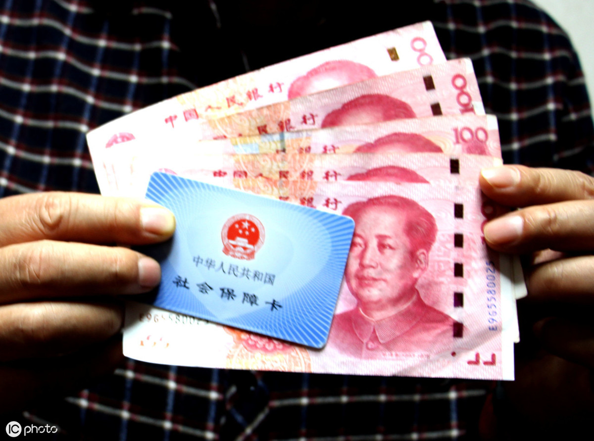 怎么查询自己的五险一金交了多少？