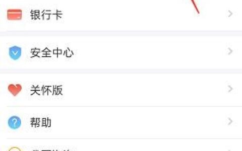 个人所得税app怎么退税及个人所得税app退税流程