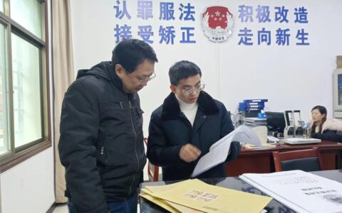 缓刑期间注意事项及缓刑会限制的自由