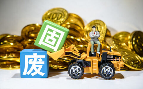 新环保法实施时间及史上最严新环保法实施时间