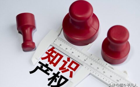 软著代理费一般多少及申请软件著作权条件