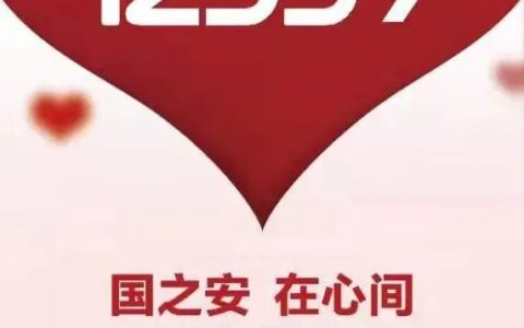 安全法规是什么及2025年最新安全生产法律法规