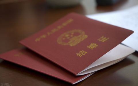 男女结婚法定年龄是多少及结婚证办理年龄要求