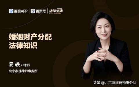 婚姻法财产分割新规定及新婚姻法财产分配标准