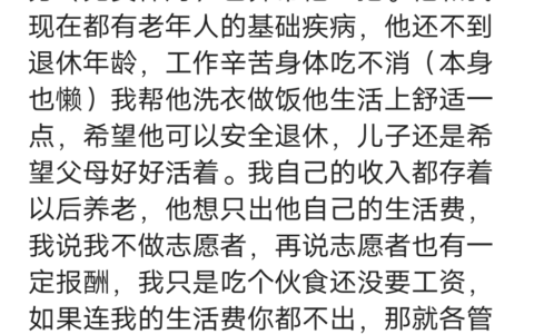离婚复婚算不算二婚及离婚后再复婚的危害