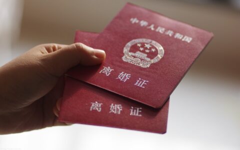 2025年离婚法最新规定及起诉离婚的流程