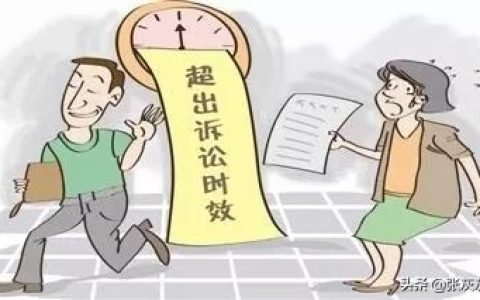 民诉意见还有效吗及最新民事诉讼法司法解释