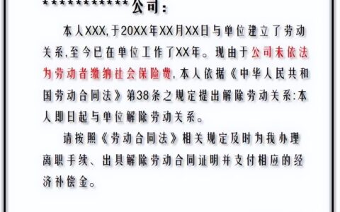 最新劳动合同法全文及新民法典劳动合同法