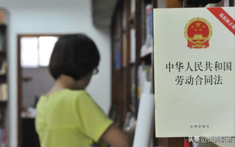 国企合同到期不续签有补偿吗及辞退员工补偿金和赔偿金的赔偿标准