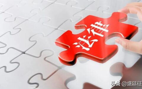 农村房屋拆迁条例及关于农村房屋拆迁的相关规定