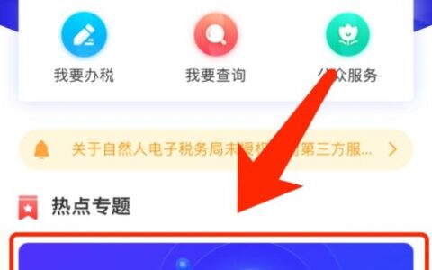 个人所得税扣除标准是什么及工资个人所得税扣除标准