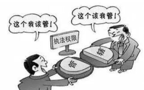 管辖异议法律规定及管辖权异议申请书范文