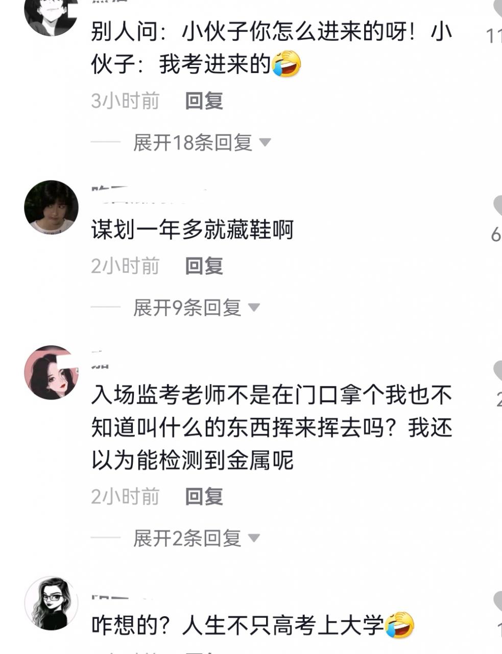 安徽考生高考作弊被判刑3年，罚款6000元，谋划一年断送前程