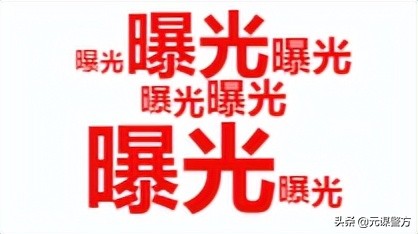 2022年第五期酒驾曝光来了！