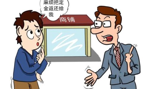 定金合同生效时间及房屋买卖定金合同正规版本