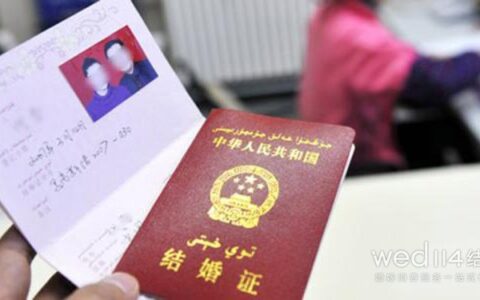 结婚证照片尺寸标准及2024结婚证是2寸还是大2寸