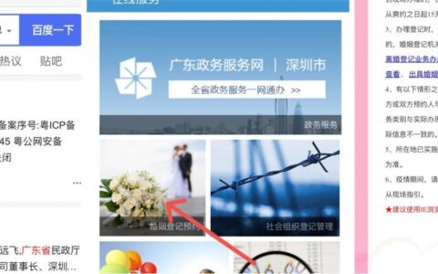 领结婚证需要什么证件及现在领结婚证需要的流程