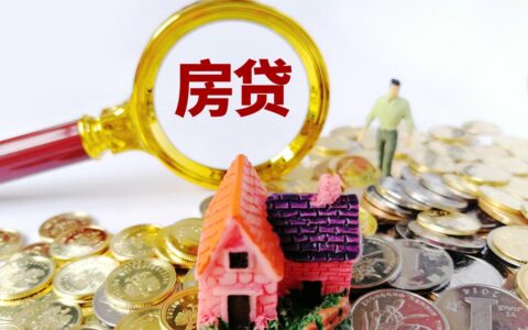 贷款利率是多少及银行贷款利率计算器