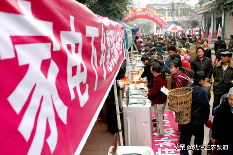 又一轮“家电下乡”，补贴流程已公布！多地出台新方案，力度更大