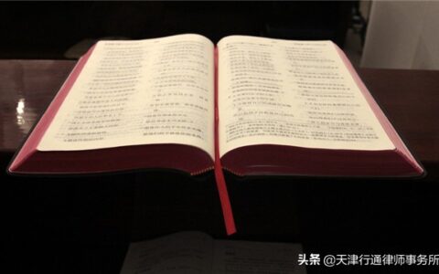 公安网通缉犯到案后是否放人及网上最新通缉犯名单