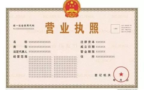 工商局年检怎么年检及个体工商户营业执照年检