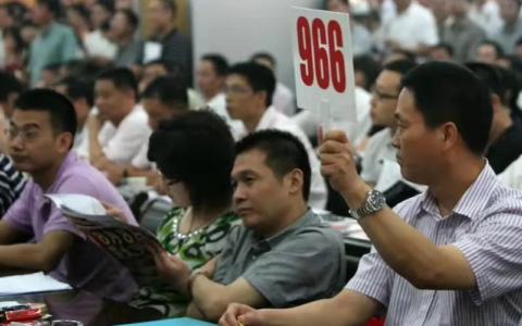 土地拍卖法律规定及国有土地使用权拍卖规定