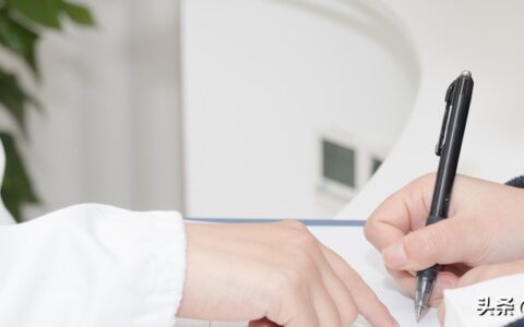 暂住证申领办法是什么及居住证申请流程