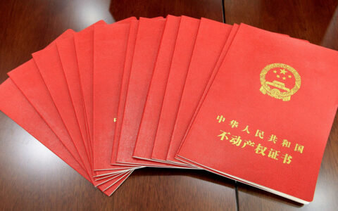 武汉房屋买卖怎么规定的及武汉二手房出售政策