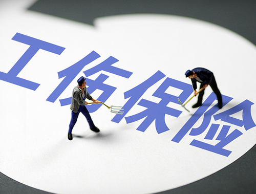 贵州好律师：九级工伤赔偿项目有哪些，项目赔偿如何计算？