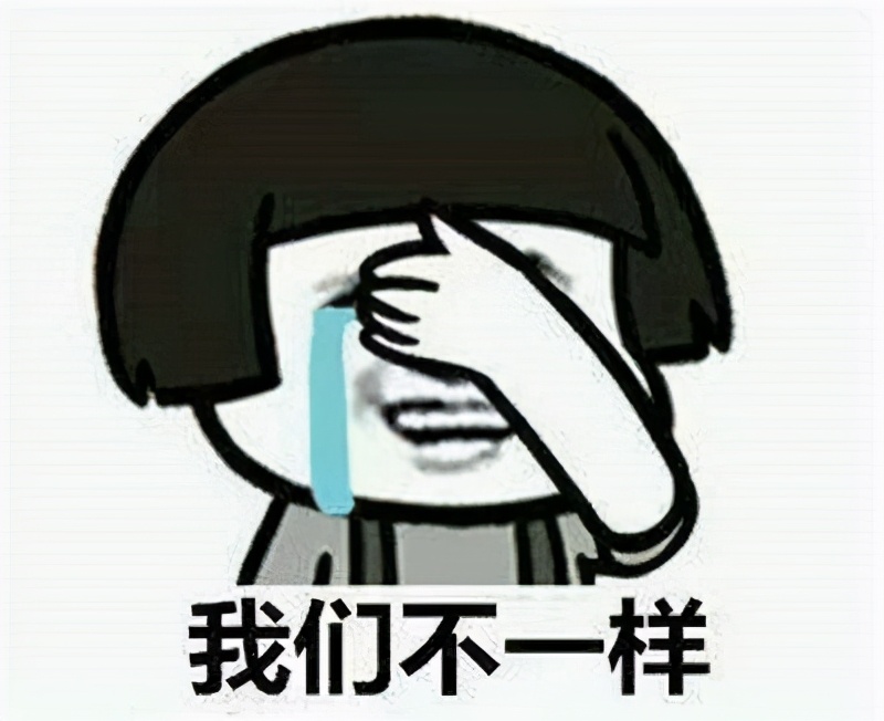 养老金和退休金究竟是不是一回事？