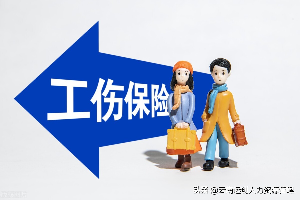 工伤保险怎么购买？赔偿标准是什么？